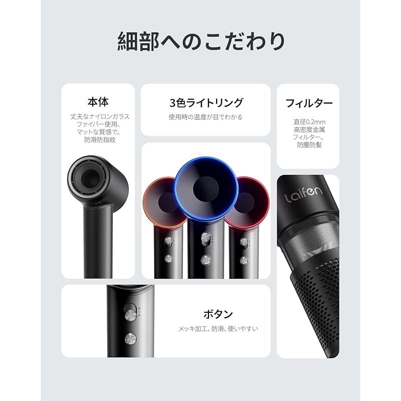 Laifen ライフェン ドライヤー SWIFT 大風量 速乾 高濃度2億