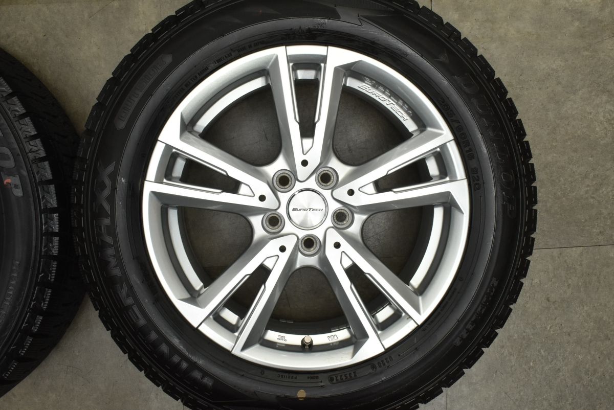 ウィンターマックス