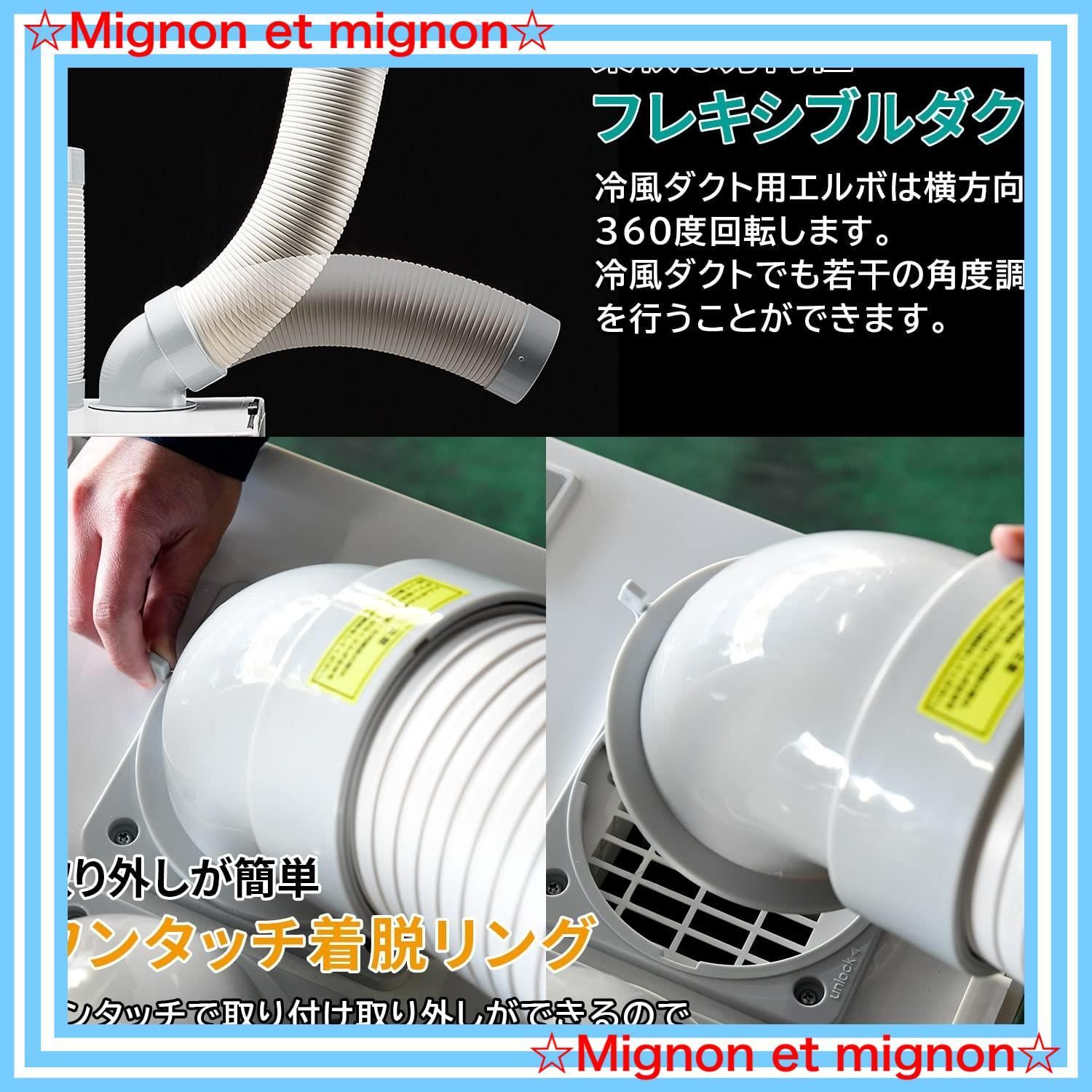 取っ手 キャスター付き
