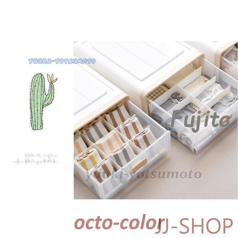 下着収納ケース ランジェリー