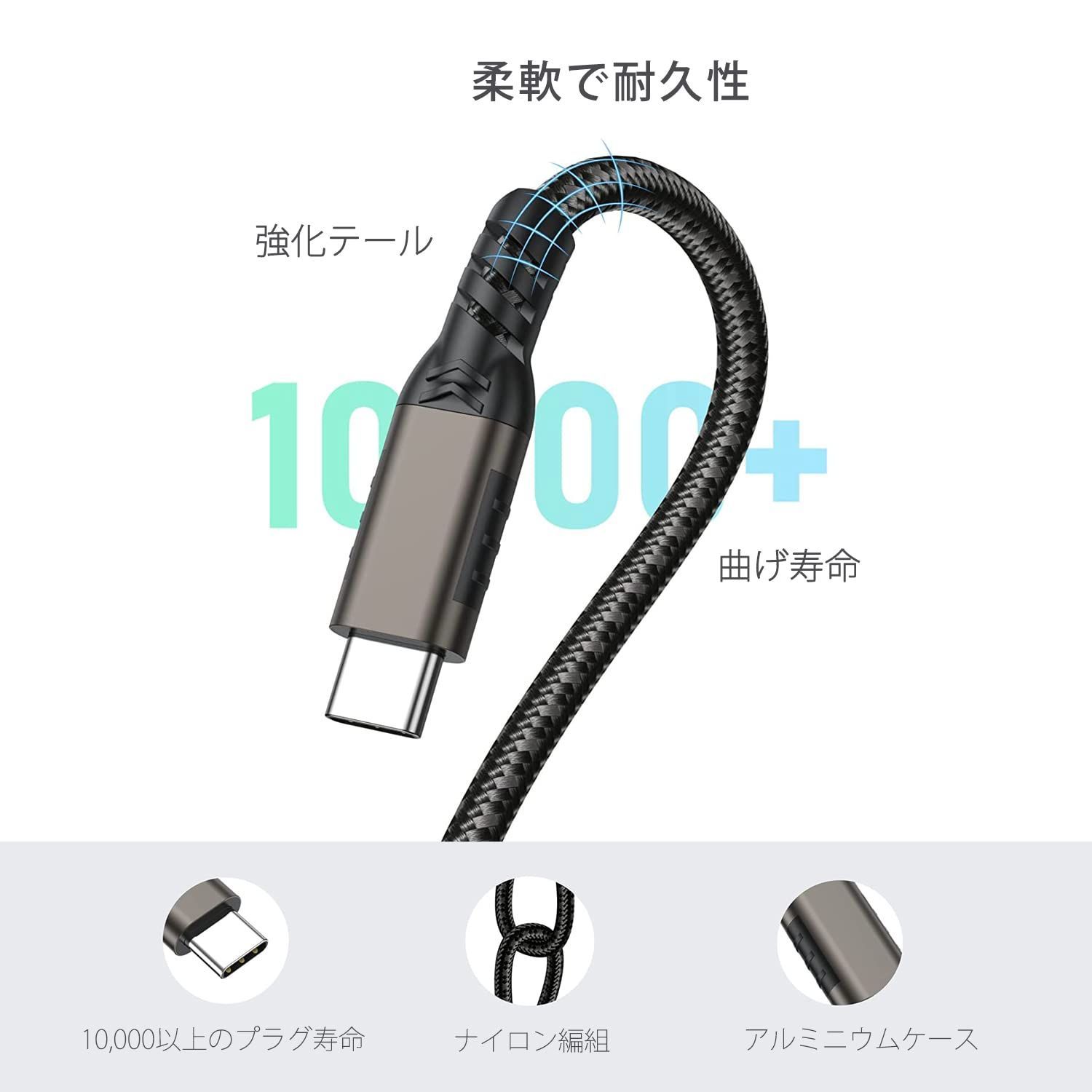 新着商品】USB3.2 延長コード Gen2標準 タイプc PD対応 100W/5A急速