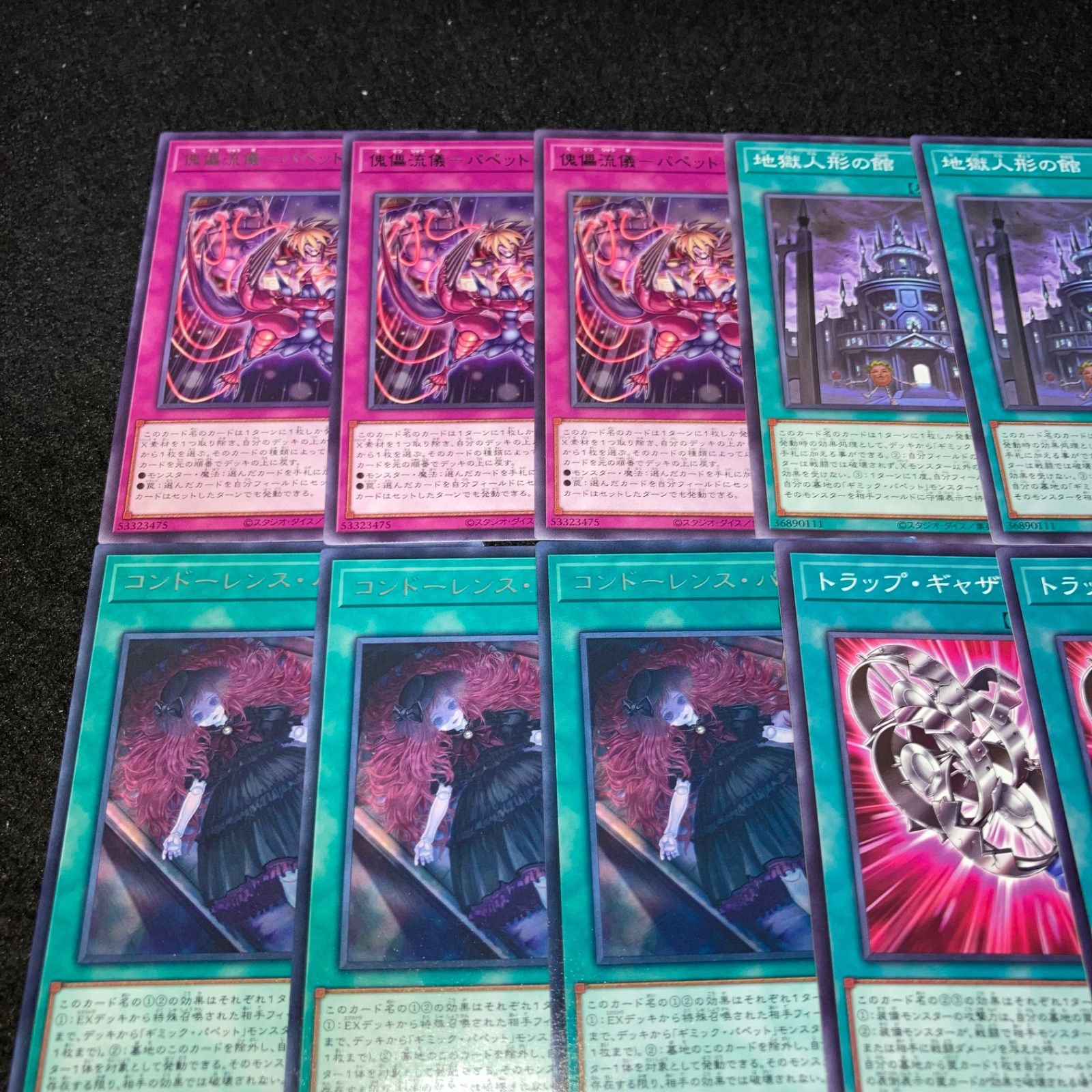 遊戯王　コンドーレンス・パペット Amazon.co.jp: 遊戯王カード コンドーレンス・パペット(レア