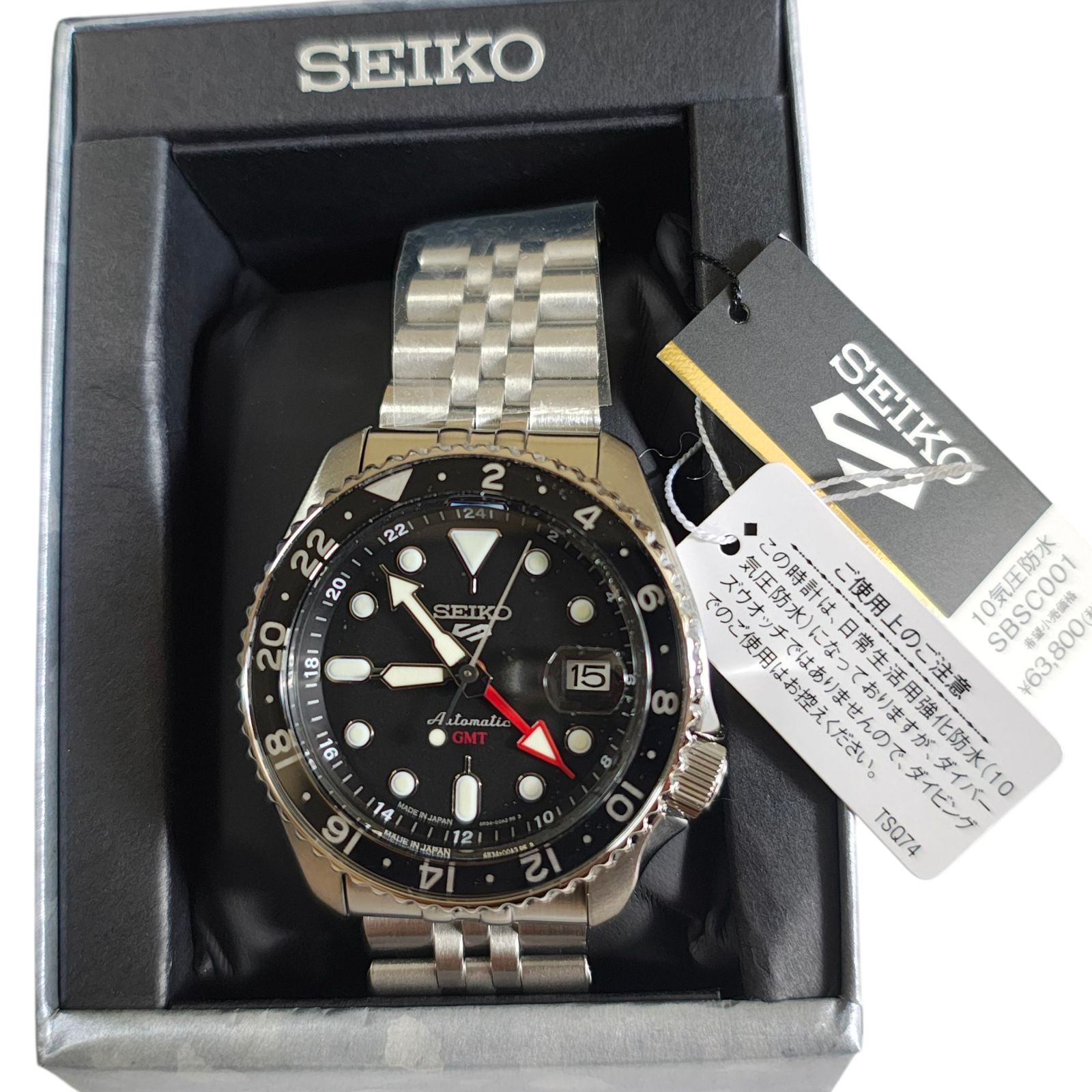 WJ45 セイコー 5スポーツ SKX Sports Style GMTモデル SBSC001 メンズ 