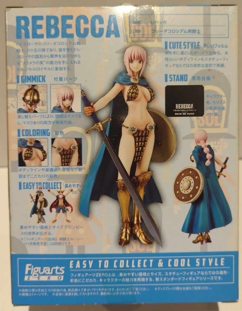 【未開封品】ワンピース　フィギュア フィギュアーツzero レベッカ フィギュアーツZERO レベッカ | 魂ウェブ