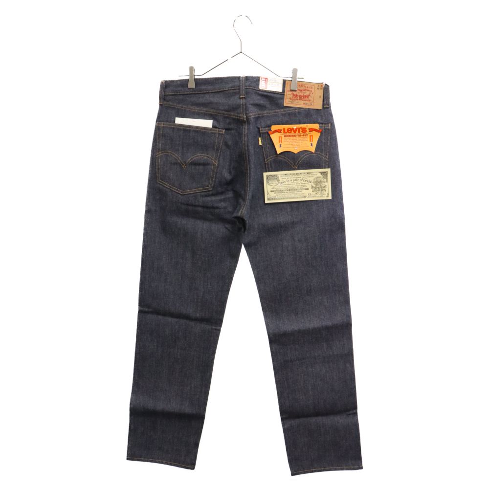 Levi's VINTAGE CLOTHING (リーバイス ビンテージ クロージング) 501本