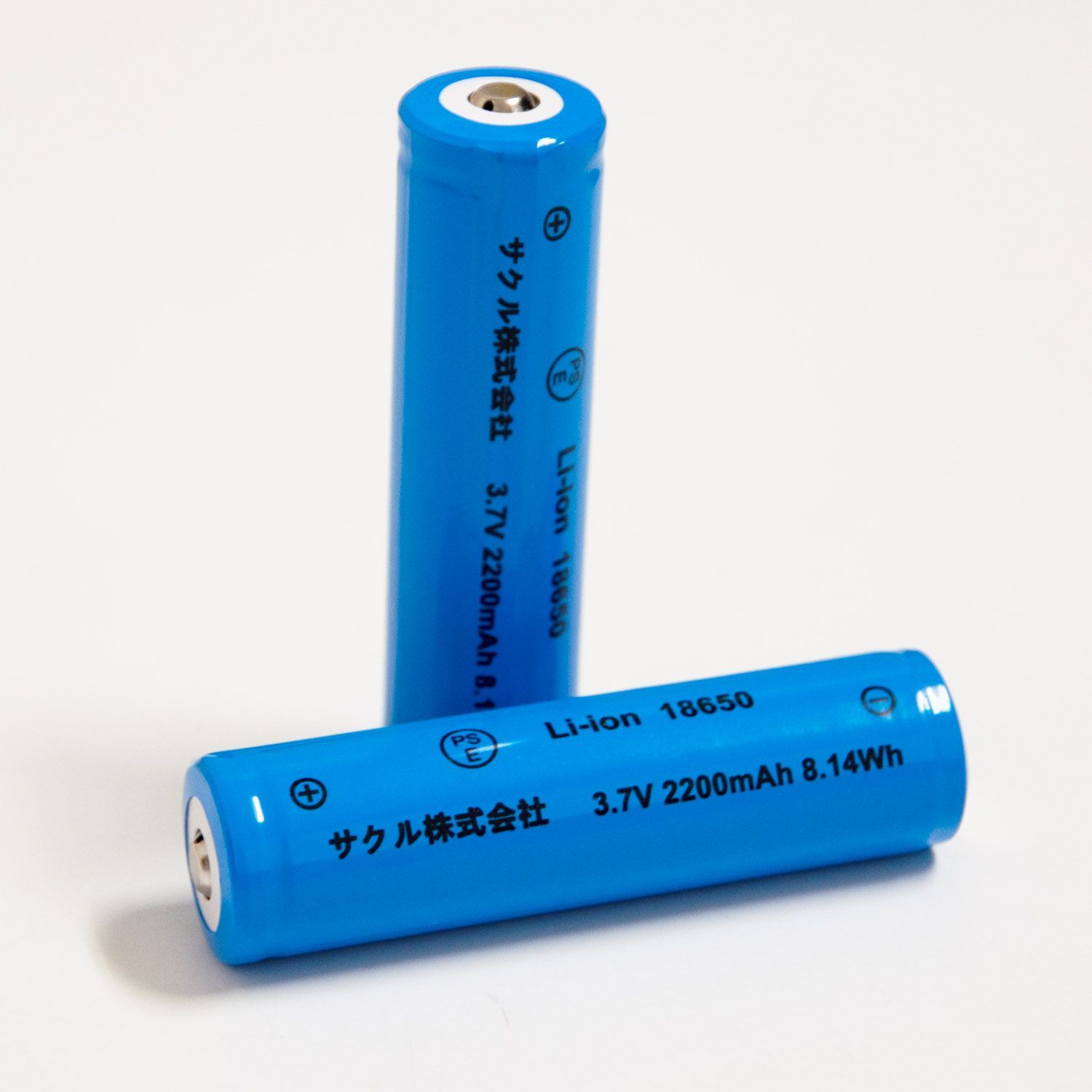 2本セット】18650バッテリー2200mAh リチウム電池 リチウムイオン電池 大容量 懐中電灯 ヘッドライト用 保護回路付き - メルカリ