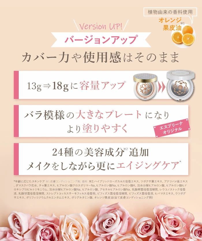 ジュエル ＆ロングフィット