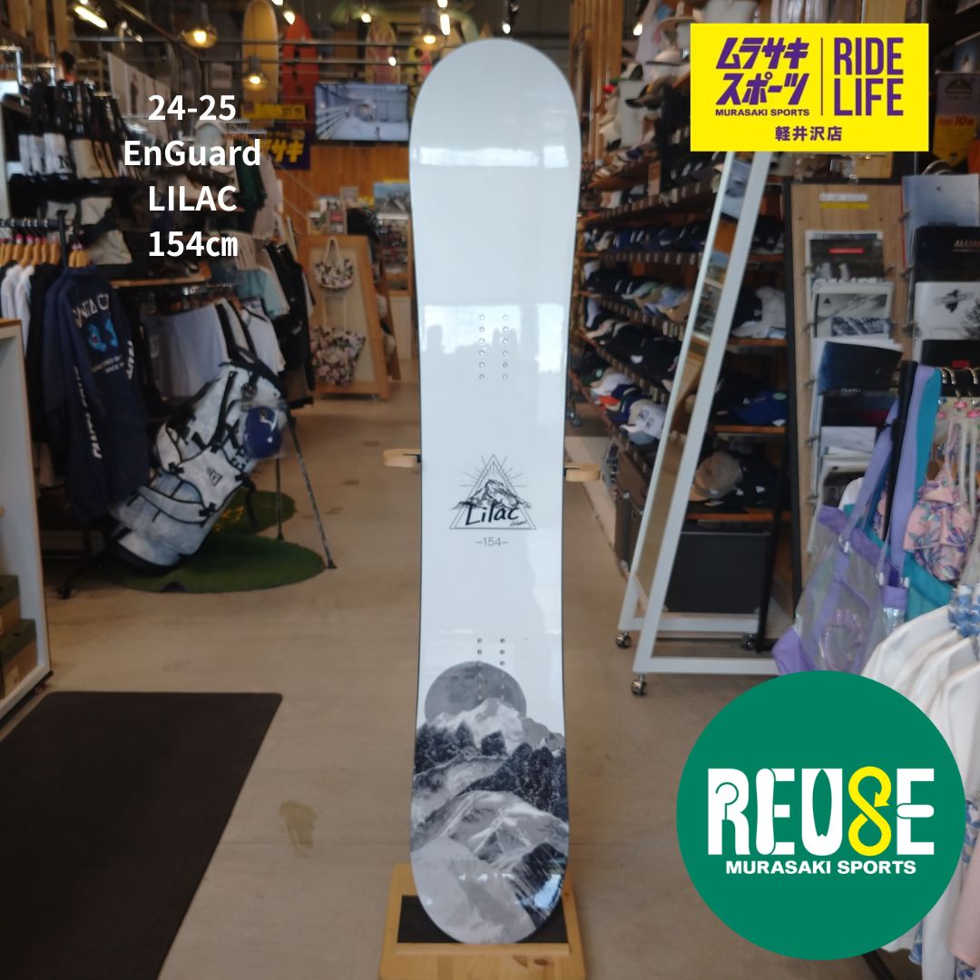 ムラスポ公式】EnGuard アンガード LILAC ライラック 154cm 24-25 極上