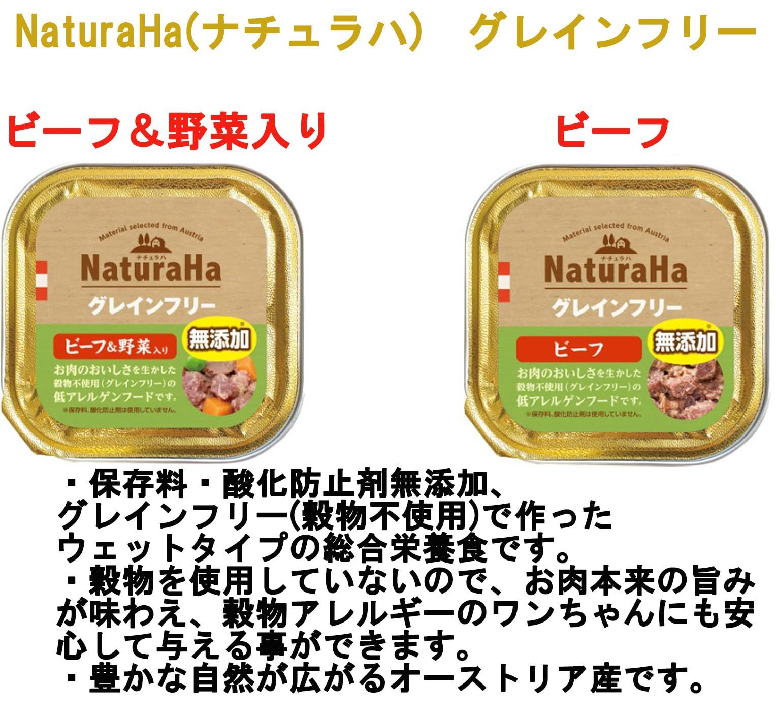 8種×各4個