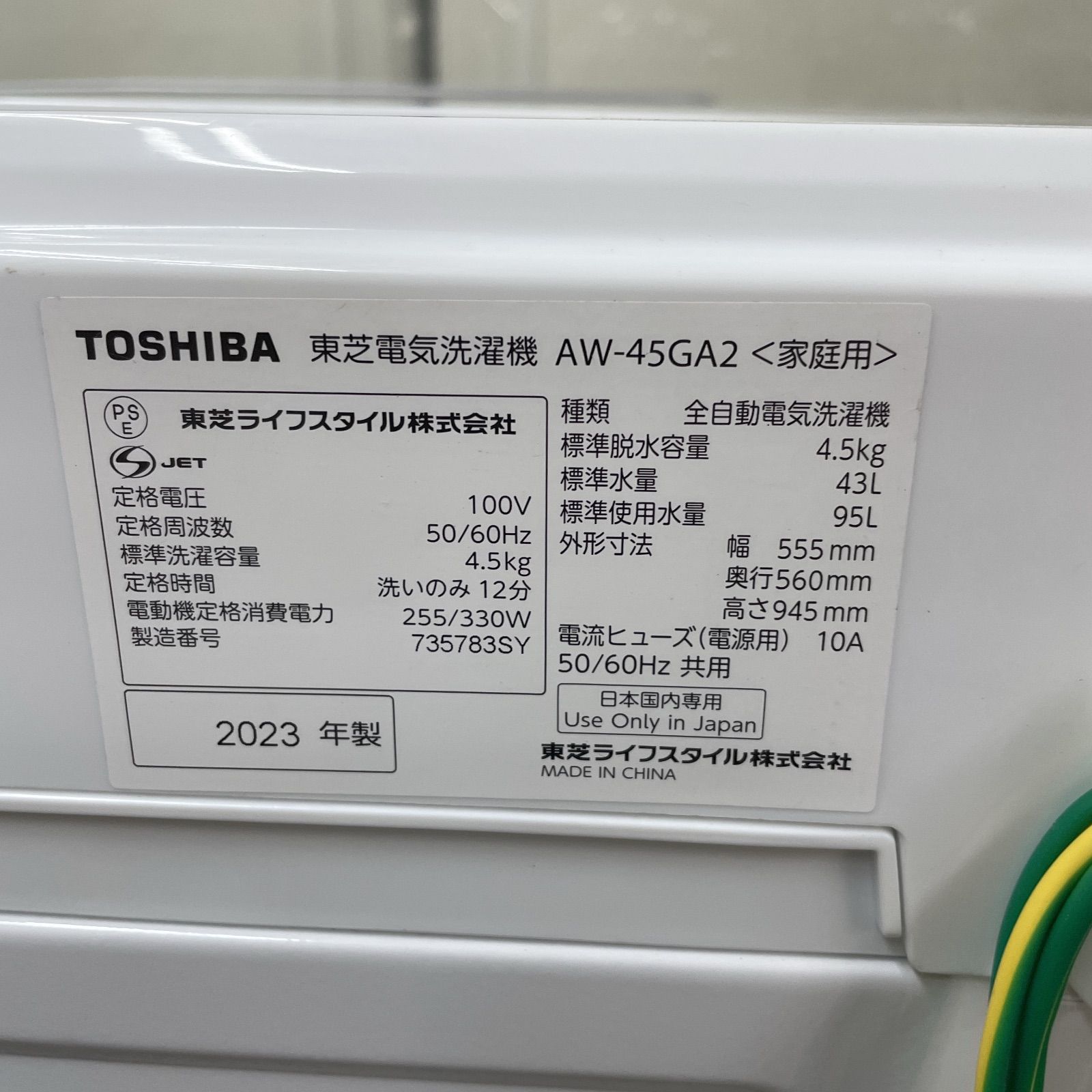 TOSHIBA