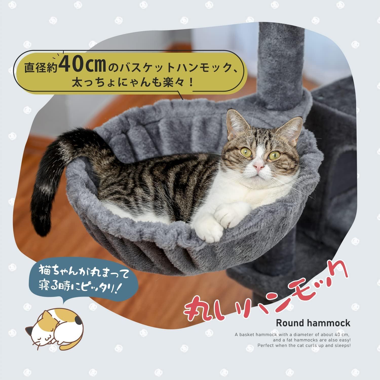 新品 PAWZ Road キャットタワー 据え置き 猫おもち 多頭飼い