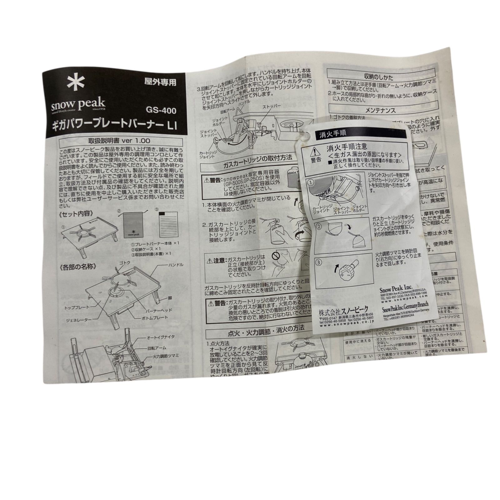 スノーピーク snow