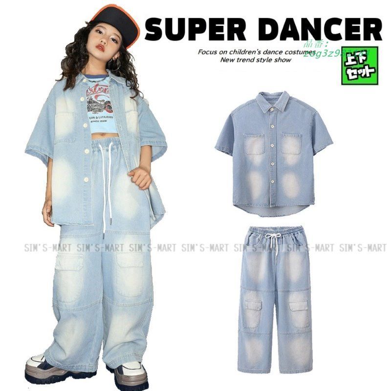 キッズダンス衣装 セットアップ ヒップホップ ダンスファッション ダンス衣装 男の子 ガールズ K-POP デニムシャツ 韓国 デニムパンツ zog3z981184