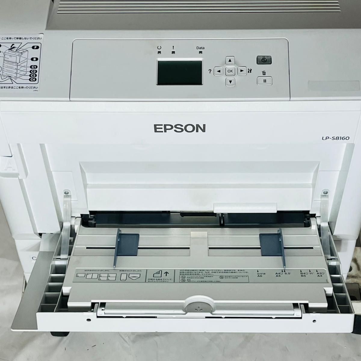 中古】エプソン A3対応 カラーページプリンター LP-S8160 2段カセット  