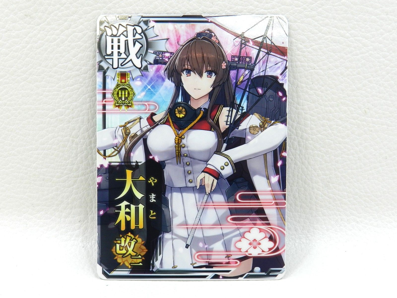 艦これアーケード【捷二号イベ】甲勲章付大和改二/矢矧改二＋オリイラ