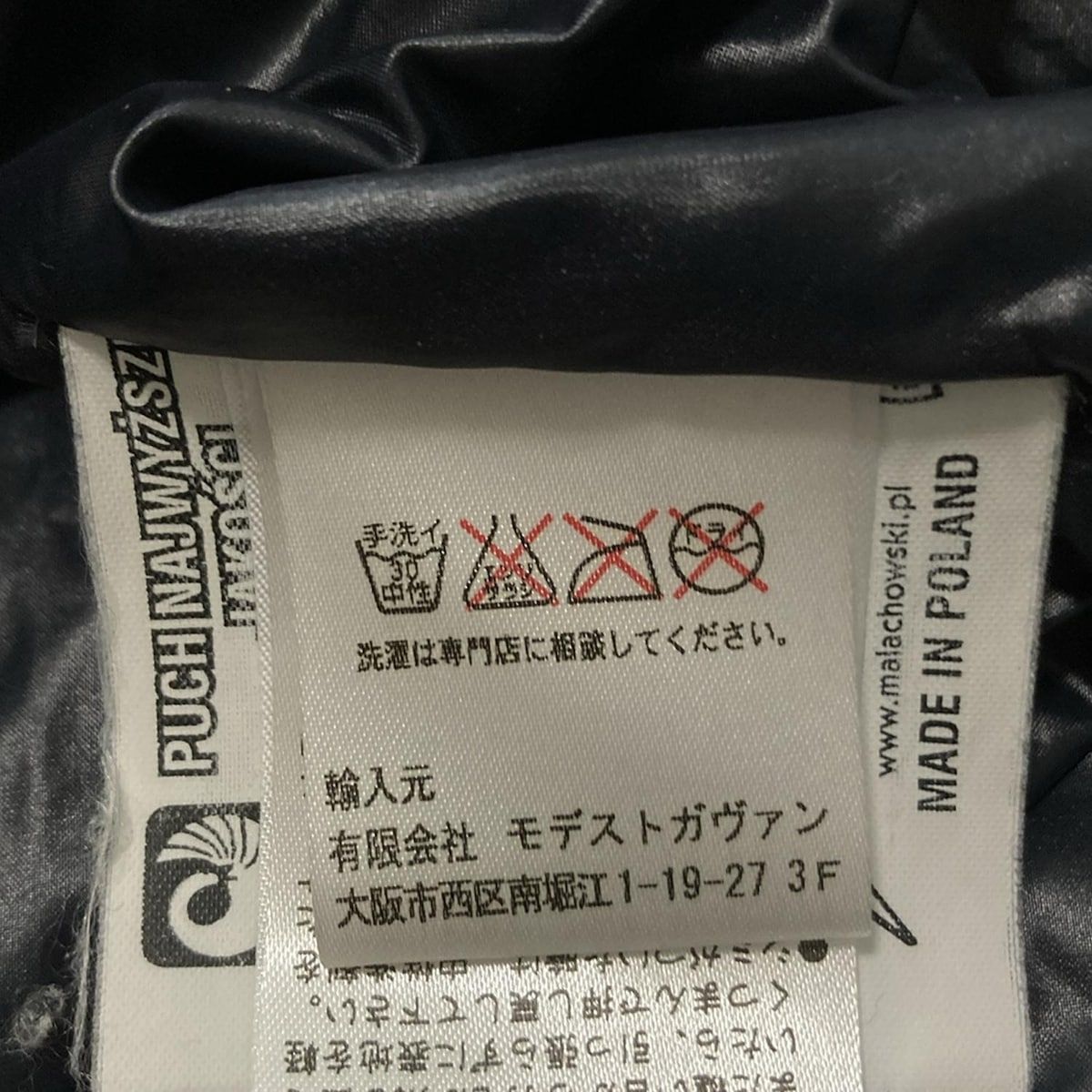 TOMORROWLAND トゥモローランド ダウンコート レディース - ダークネイビー 長袖 冬 SIROKUMA-CORPORATION_COM