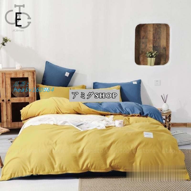 ベッドカバー 寝具セット