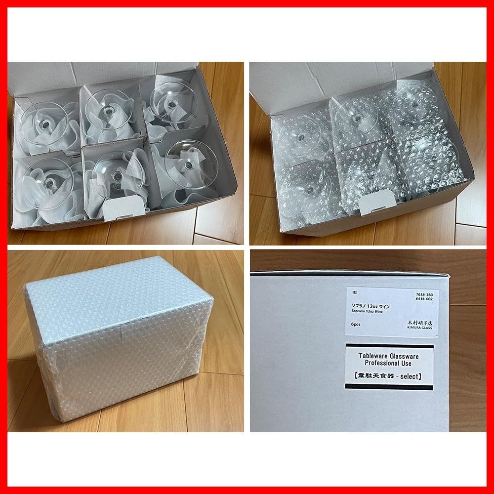 韋駄天食器-select 6脚セット