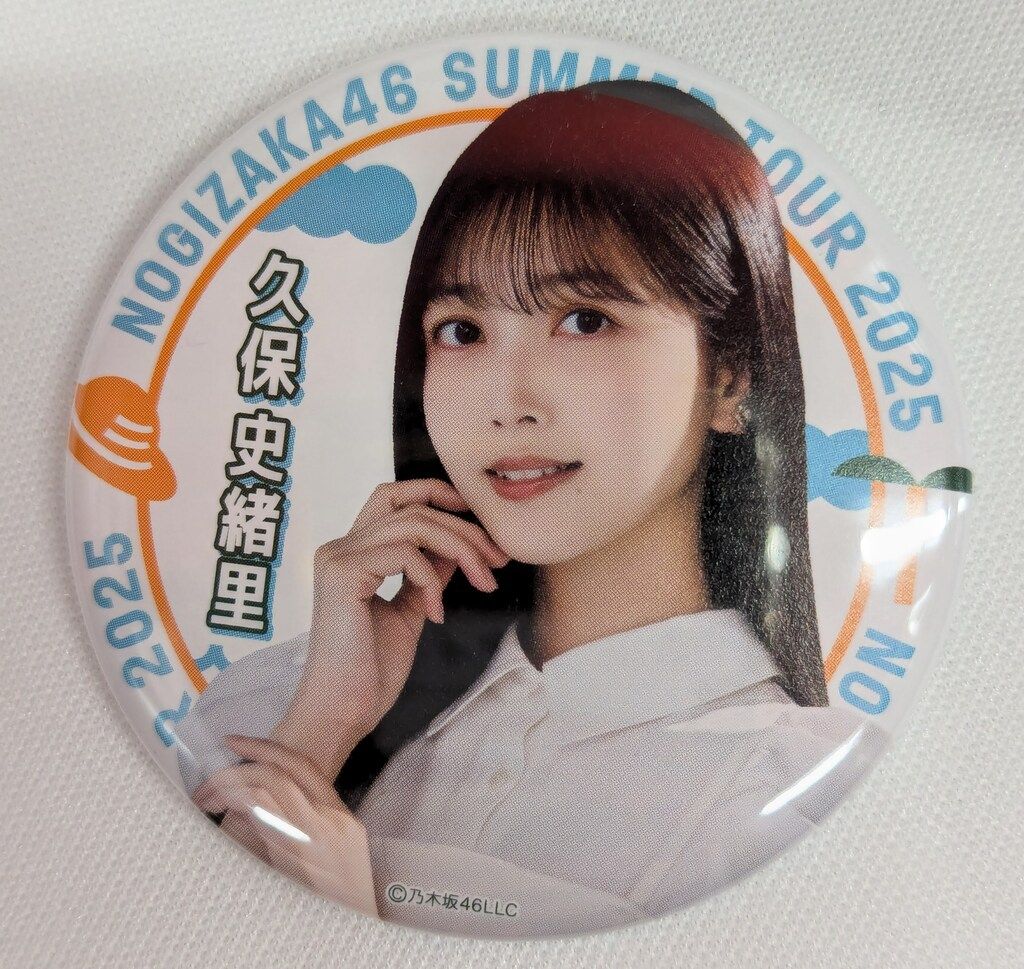 乃木坂46 久保史緒里 期別ランダムアクリルスタンド2025 2025年最新】久保史緒里 アクリルスタンドの人気アイテム - メルカリ