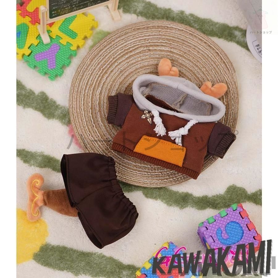 ショウリ先生 着せ替えぬいぐるみ