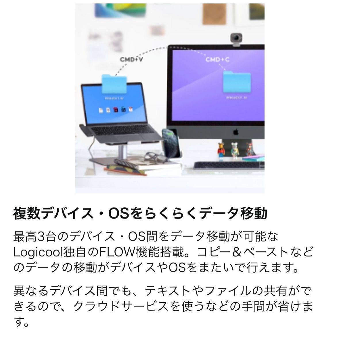 スペースグレー