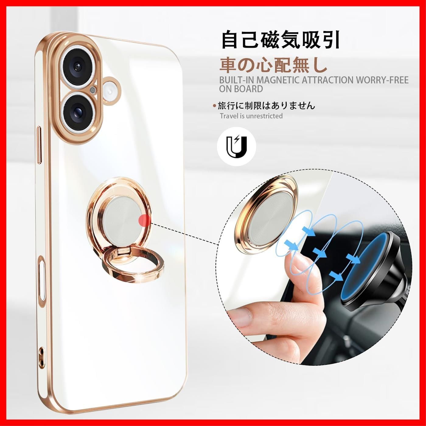 【即発送】TPU スマホケース 耐衝撃 全面保護 スタンド機能 カバー 車載スタンド対応 リング ストラップホール付き アイフォン16 リング付き 擦り傷防止 ケース メッキ加工 16 6.1インチ（ホワ iPhone ケース 耐衝撃 人気 ブルーブラック ケ