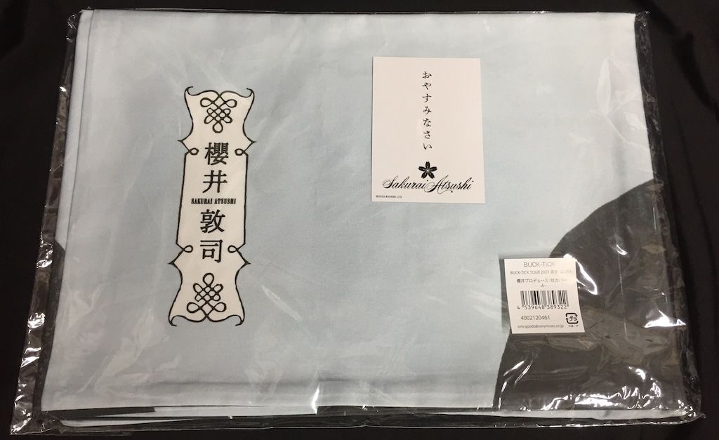 BUCK-TICK TOUR 2025 異空-IZORA- 櫻井プロデュース 枕カバー -A-