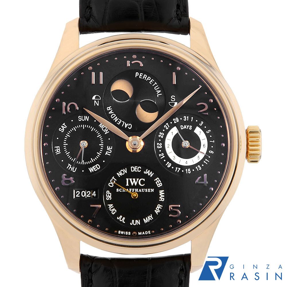 骨董 水指 志野 春斎 茶道具 茶道 お点前 木箱 陶器 水差し 陶器