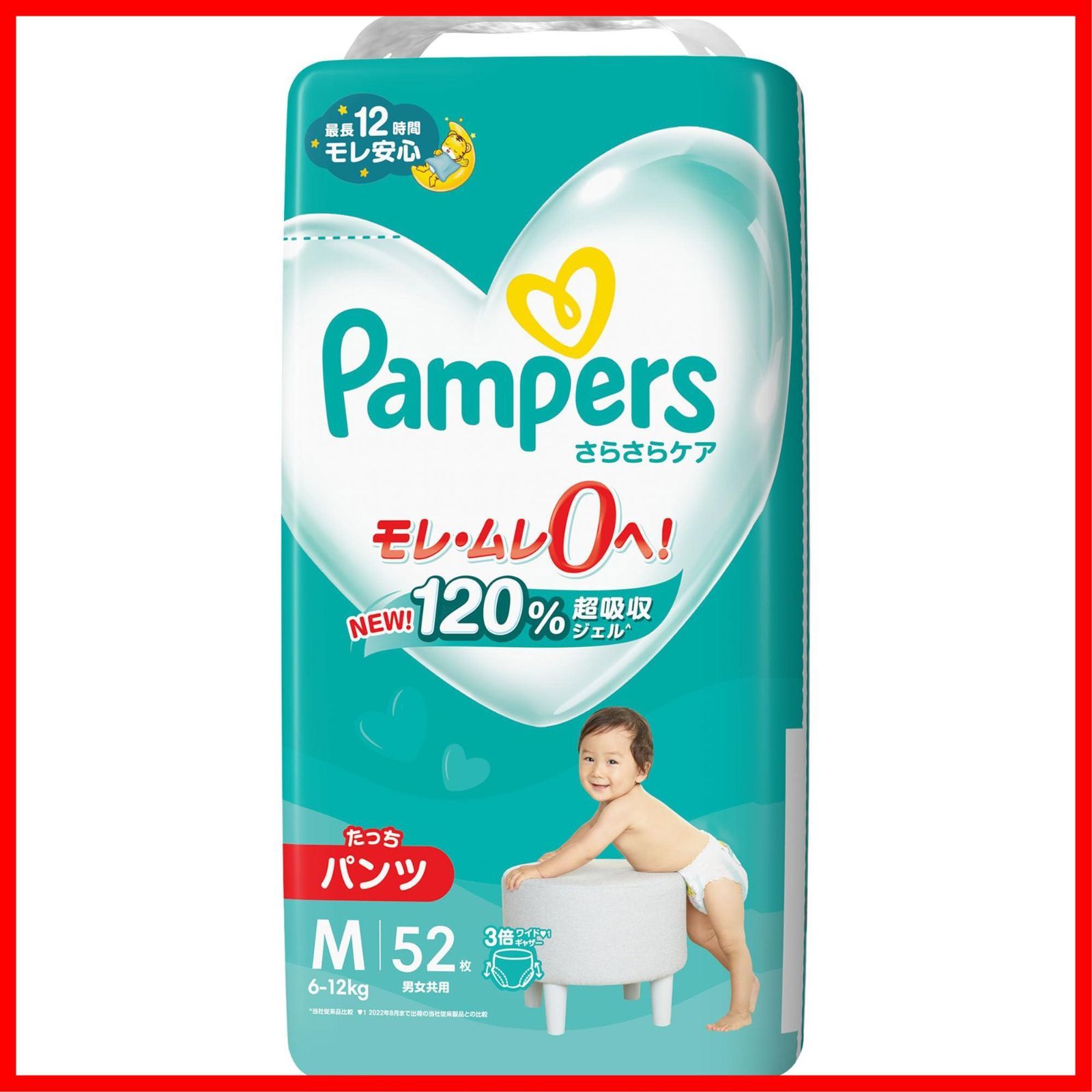 【人気商品】【パンツ Mたっちサイズ】パンパース オムツ さらさらケア (6~12kg) 52枚