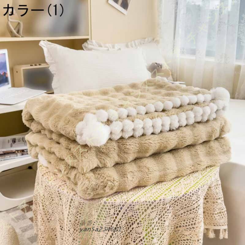 毛布 シングル ブランケット 毛布 マイクロファイバー もうふ 静電気防止 暖かい 軽い 大判 軽量 おしゃれ かわいい 掛け毛布 膝かけ フランネル あったか yan5a234661