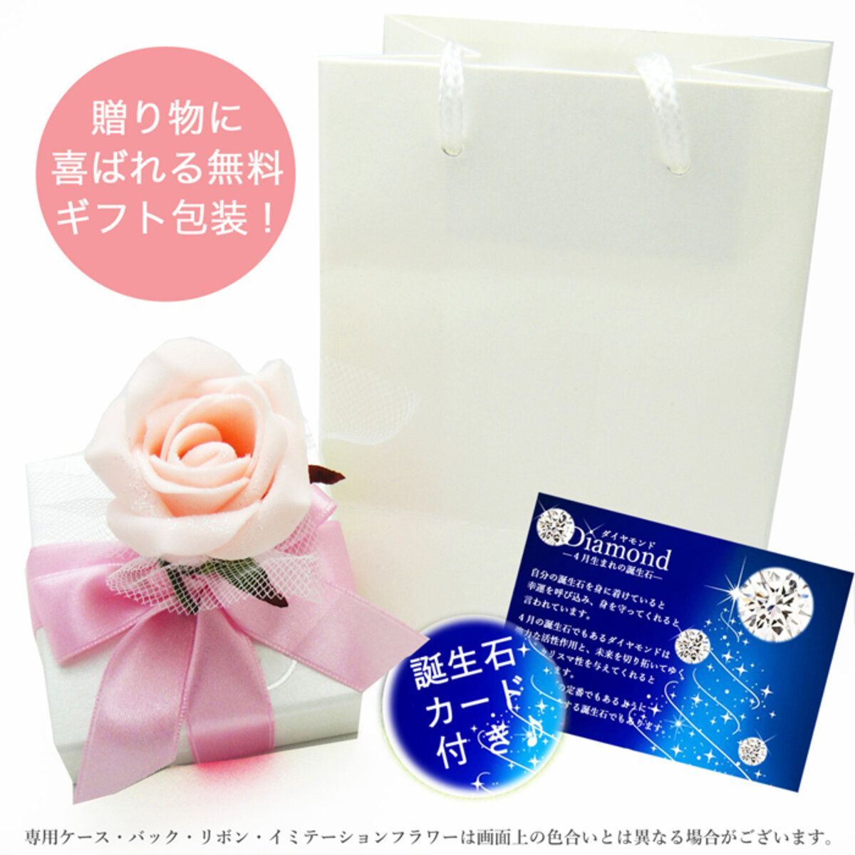 4月 誕生石 ダイヤモンド 逆三角形 K10 ホワイトゴールド