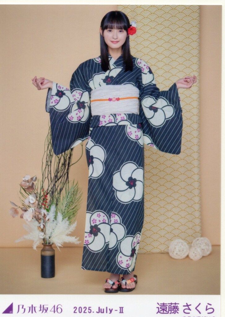 乃木坂46 生写真 2025 浴衣 コンプ 遠藤さくら 乃木坂46 遠藤さくら 生写真 浴衣 2025 真夏の全国ツアー - メルカリ