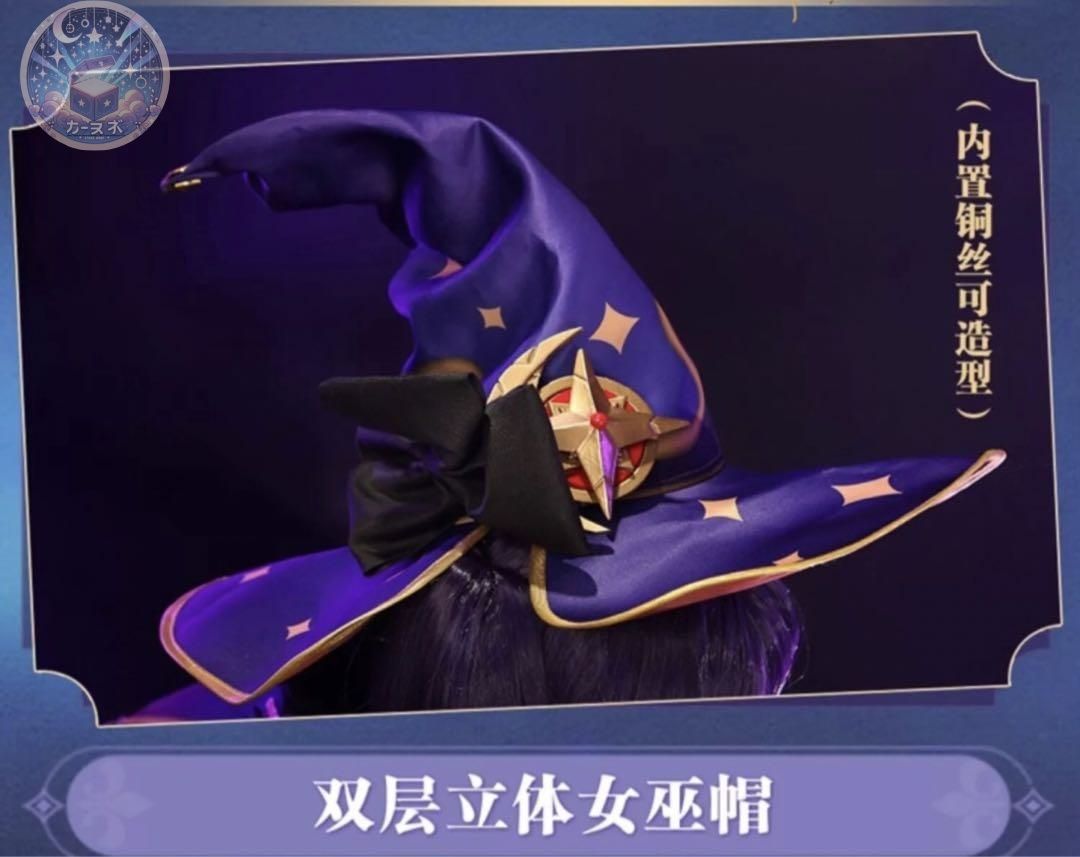 莫娜