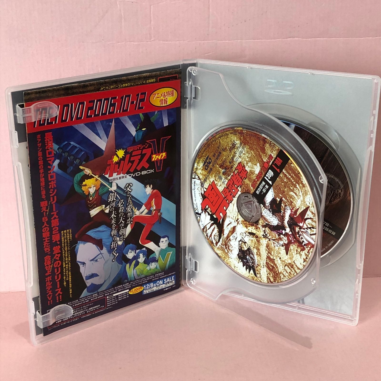 □変身忍者 嵐 VOL.1 [DVD] 中古品 smadv088485 - メルカリ