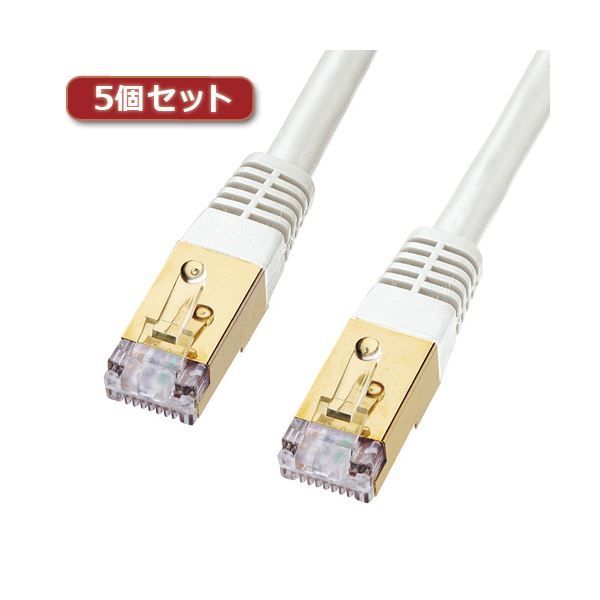 5個セット サンワサプライ カテゴリ7LANケーブル2m KB-T7-02WNX