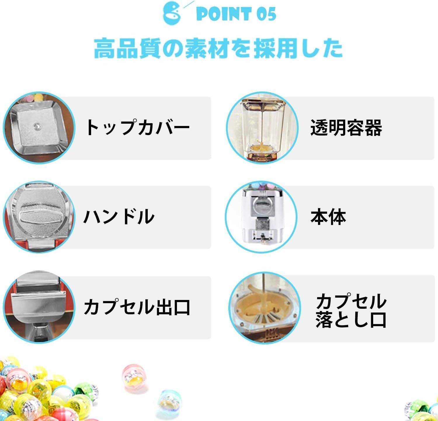 業務用 ガチャマシン