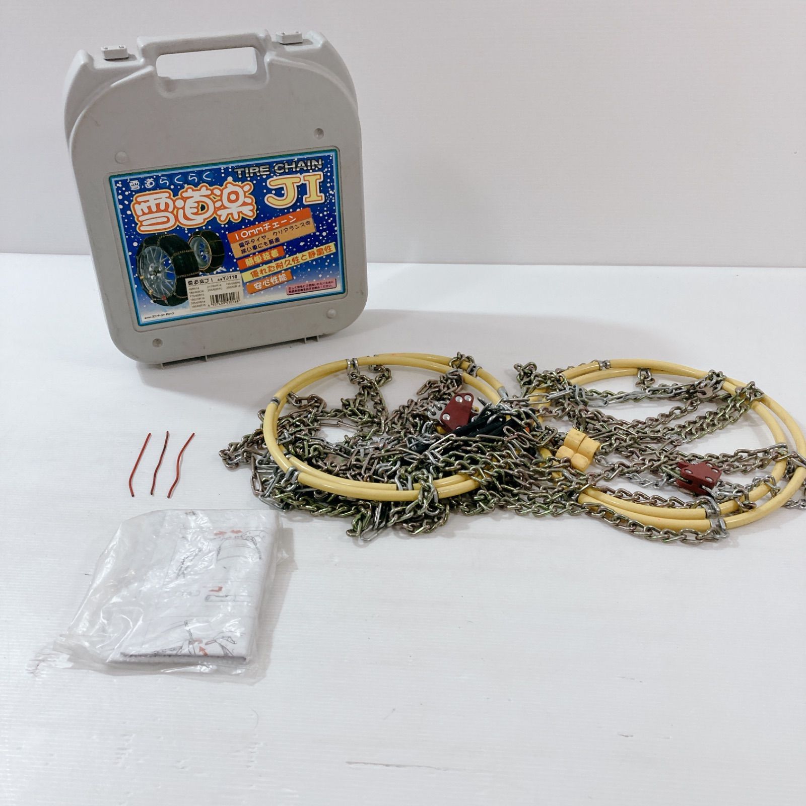 FECチェーン 雪道楽 NEO 10mm 新品 Amazon.co.jp: 金属製タイヤチェーン 雪道楽 NEO HA-04 10mmチェーン