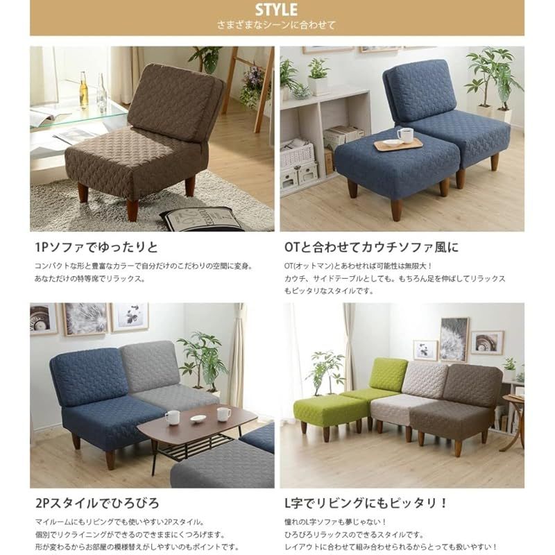 リクライニング 日本製