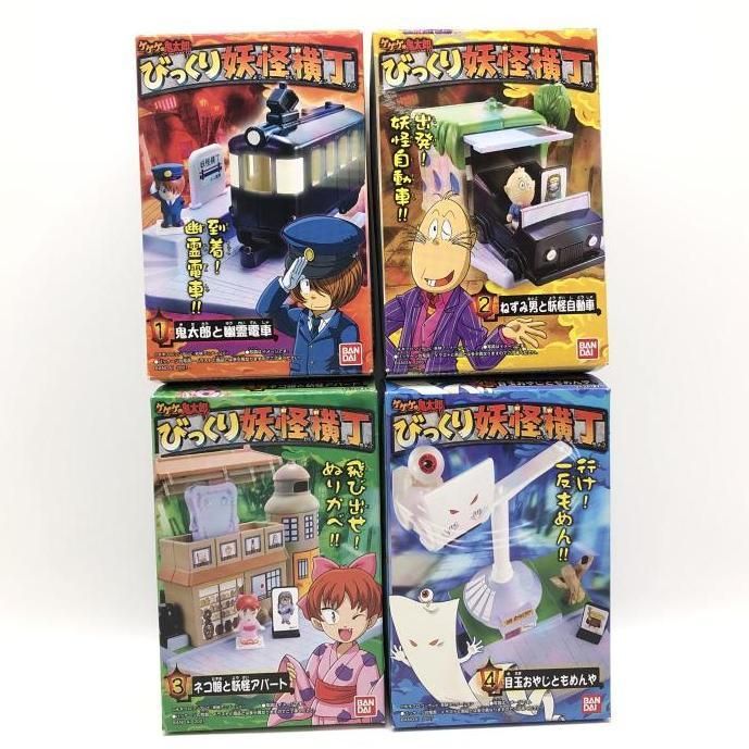 未使用未開封品 超激レア　ゲゲゲの鬼太郎　超ミニ妖怪カード　レトロ　駄菓子屋 未使用未開封品 超激レア ゲゲゲの鬼太郎 超ミニ妖怪カード レトロ