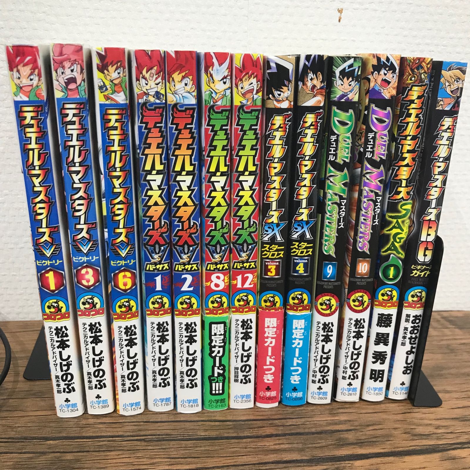 デュエルマスターズバラ売り デュエル・マスターズ シリーズ セット売り/【作者】松本しげ