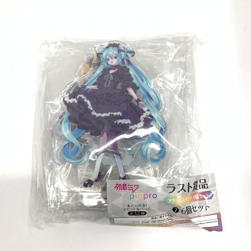 中古】シンクイノベーション あたり付き！ビビット缶バッジ