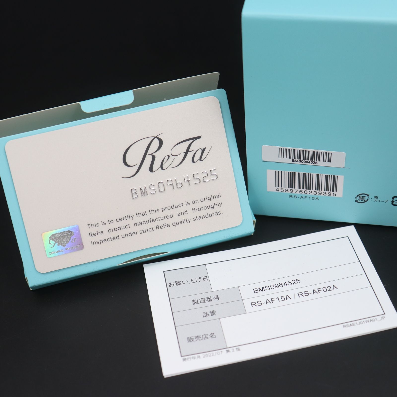 IT8U2EY43TOC 新品 未使用品 原田 MTG ReFa リファ ファインバブル S