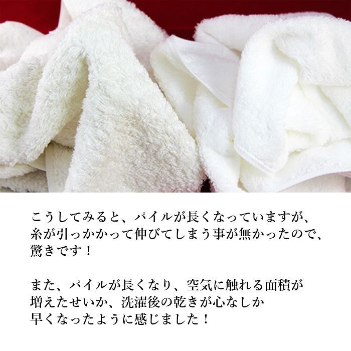 約34×86cm
