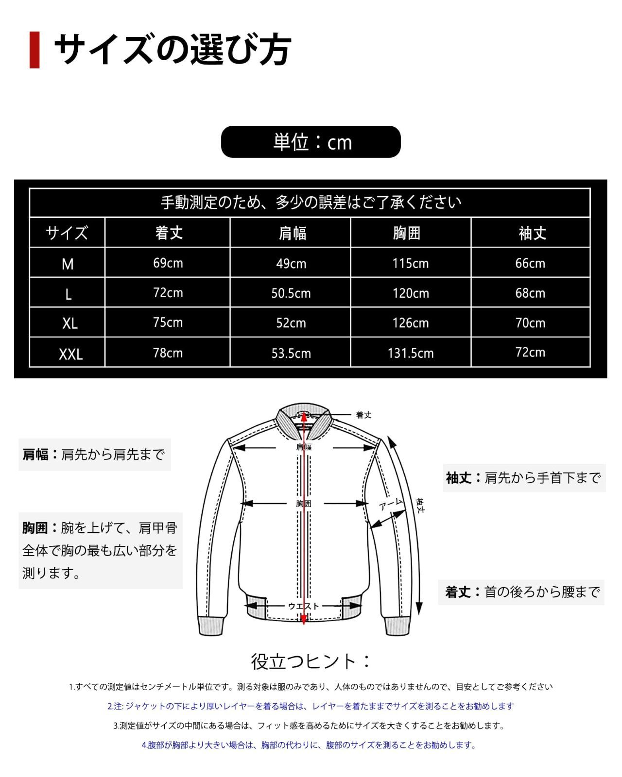 ライダースジャケット メンズ