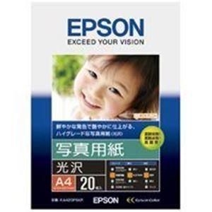 業務用30セット) エプソン EPSON 写真用紙 光沢 KA420PSKR A4 20枚