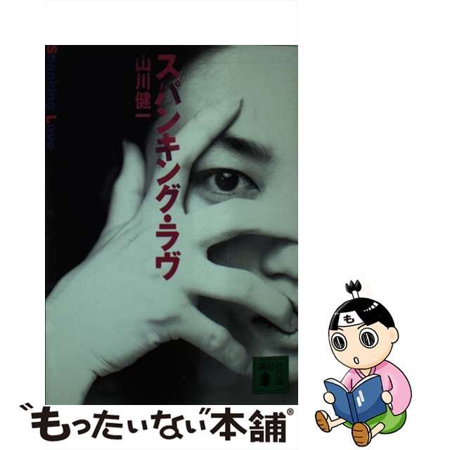 セクシーアクション 雑誌 セット 10冊 セクシーアクション 1991/10月号