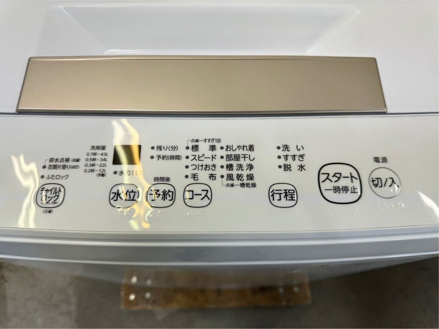 4.5kg 2025年