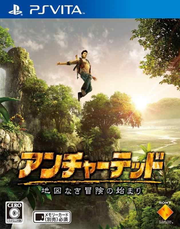 アンチャーテッド - 地図なき冒険の始まり - - PSVita