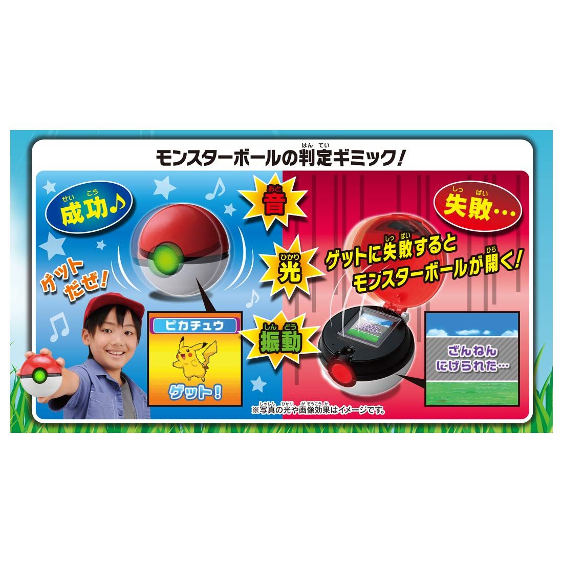 タカラトミー TAKARA