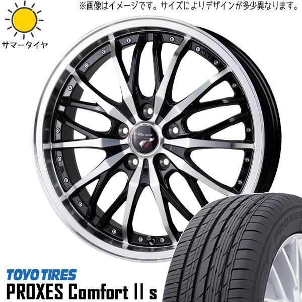プリウス 195/50R19 ホイールセット | トーヨー プロクセス 2S & HM3 